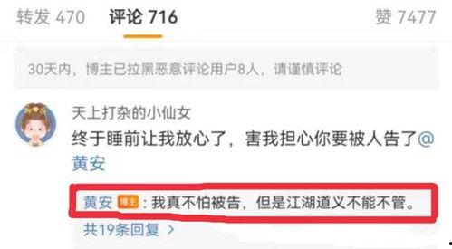 外网吃瓜爆料最新视频,外网最新视频爆料，事件真相令人震惊！